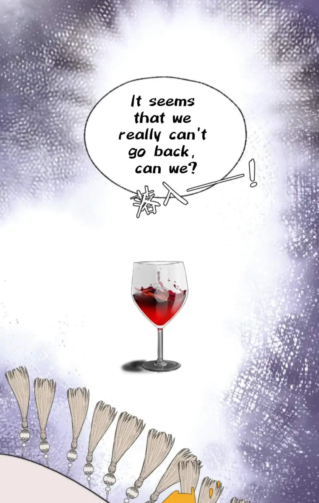 Couple of Mirrors Chapter 38 page 44 - 