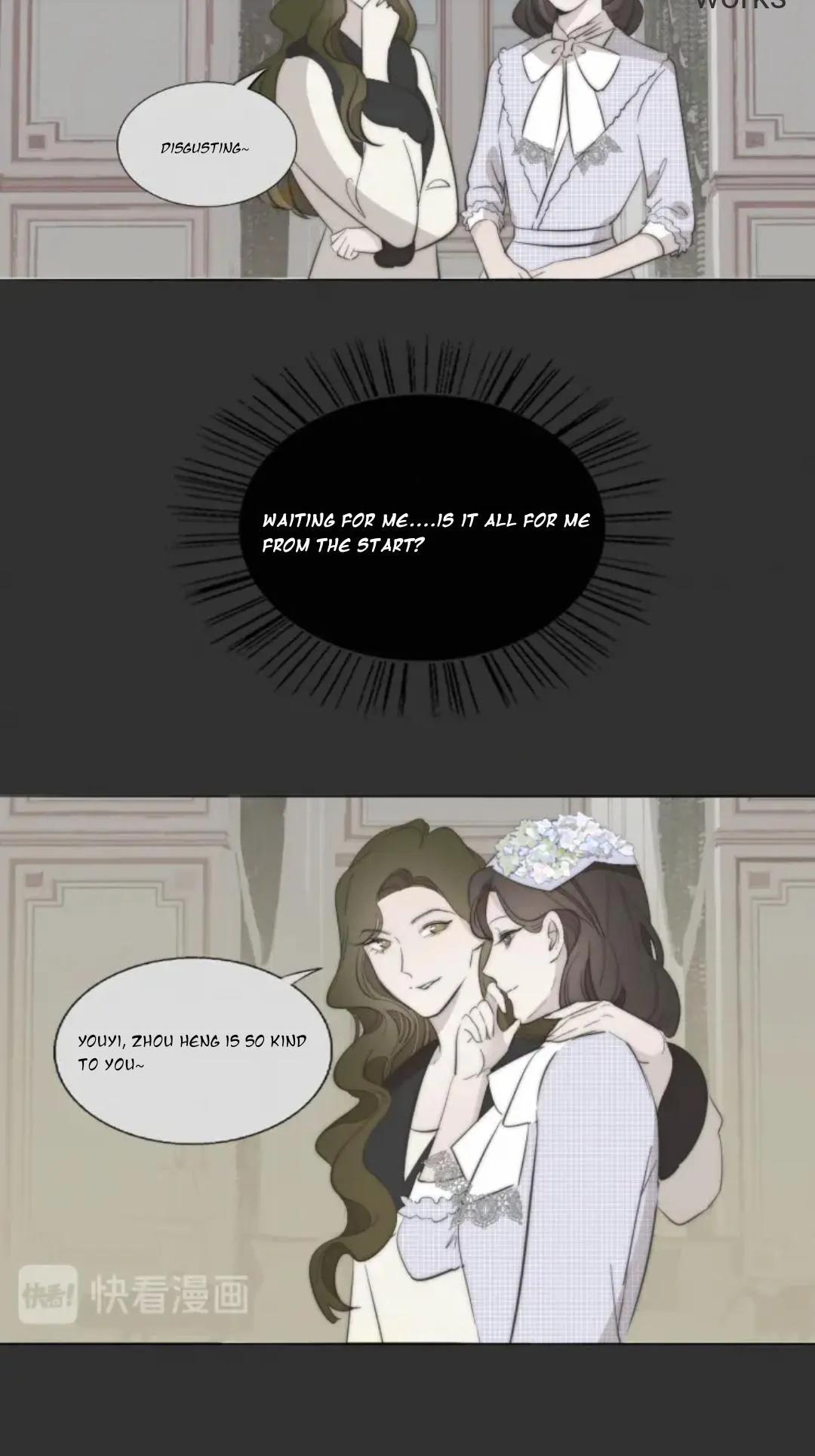 Couple of Mirrors Chapter 4 page 16 - 