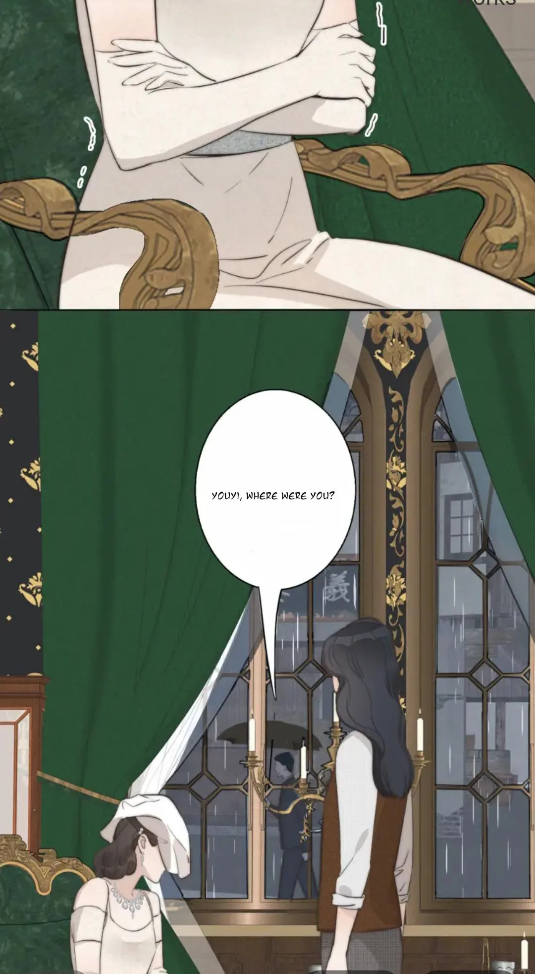 Couple of Mirrors Chapter 4 page 4 - 