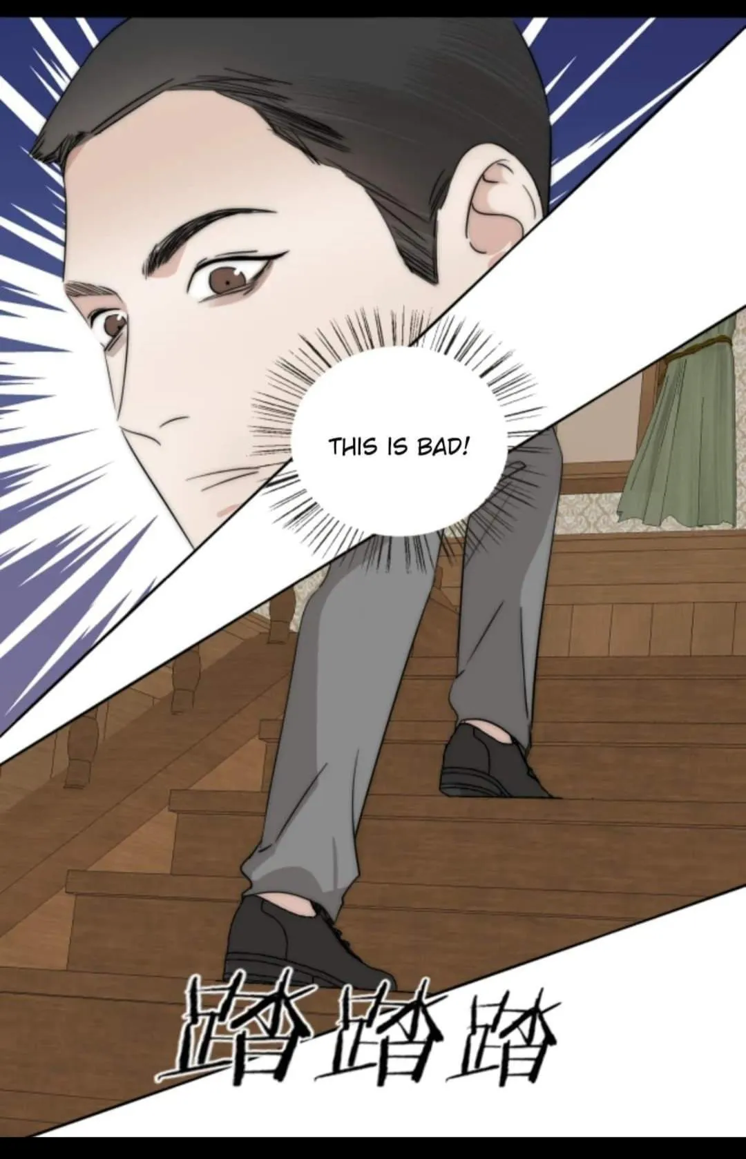 Couple of Mirrors Chapter 40 page 23 - 