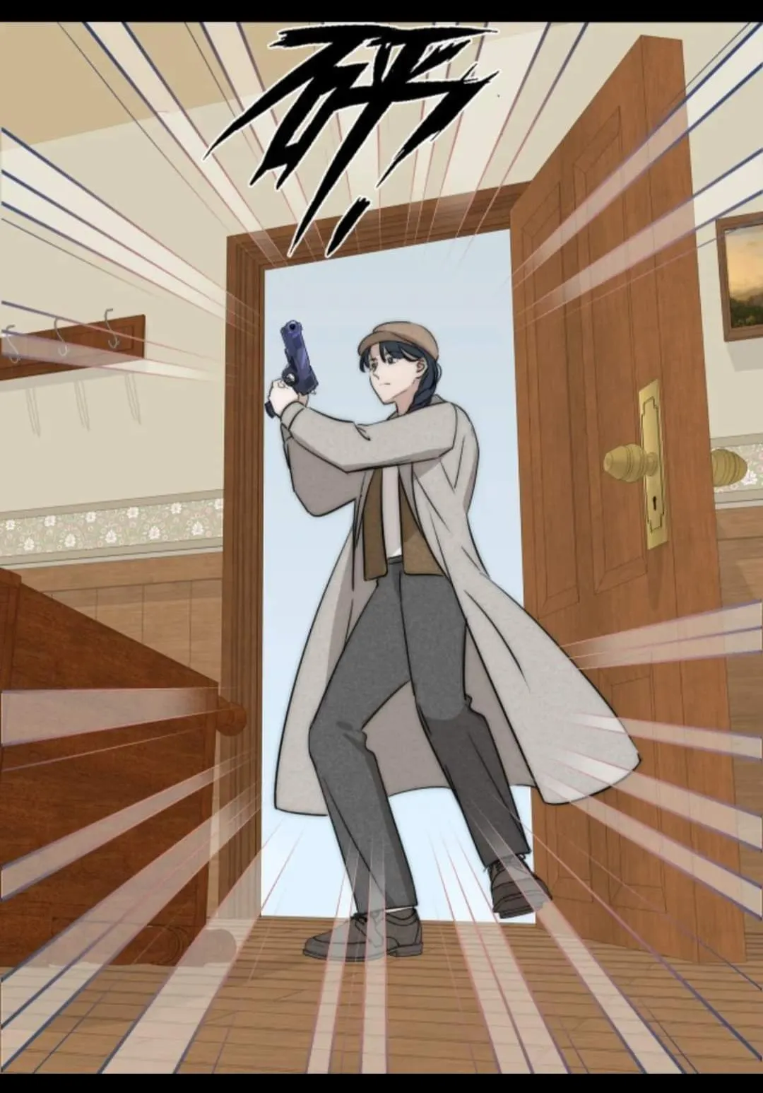 Couple of Mirrors Chapter 40 page 30 - 