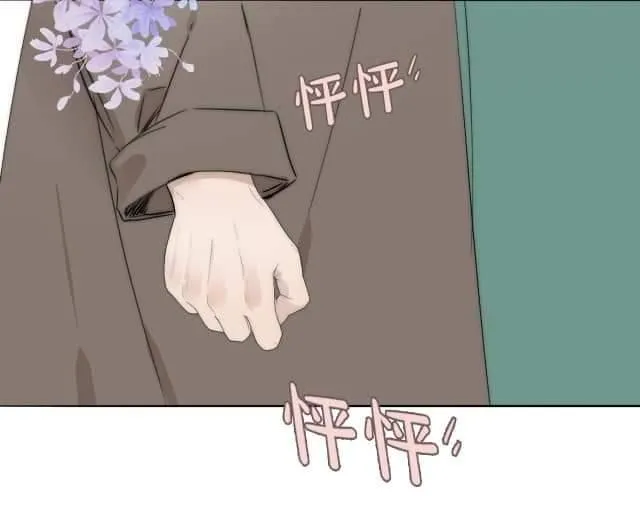 Couple of Mirrors Chapter 41 page 16 - 