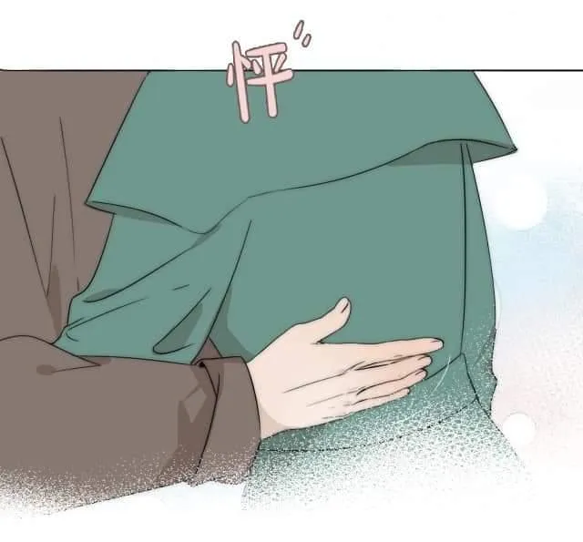 Couple of Mirrors Chapter 41 page 18 - 