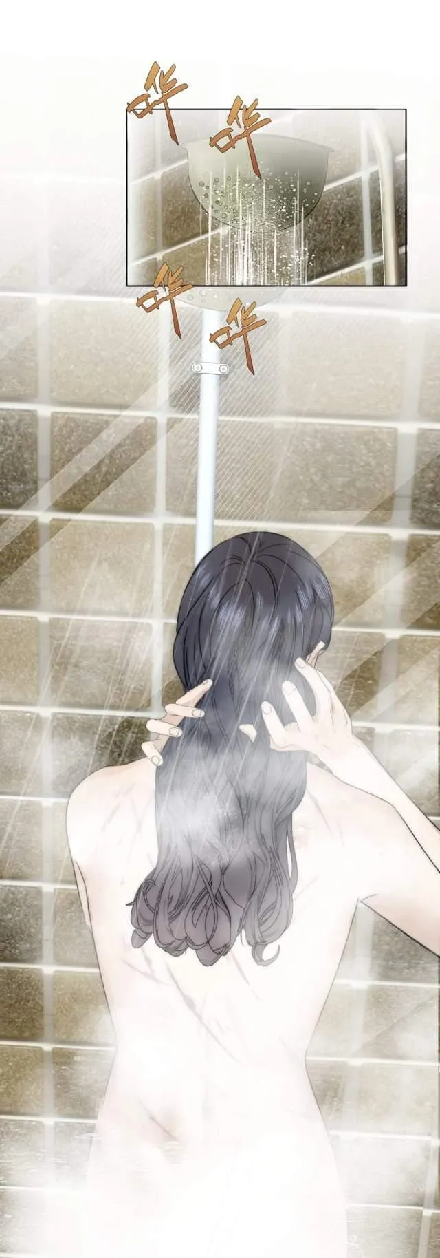 Couple of Mirrors Chapter 41 page 24 - 