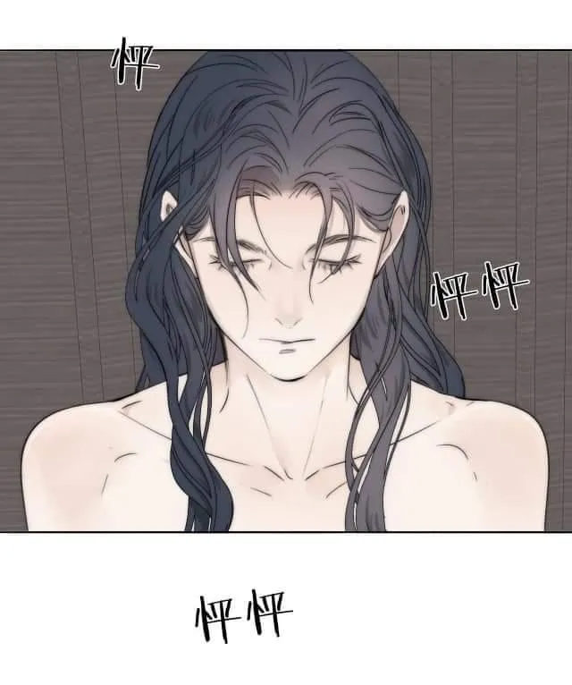Couple of Mirrors Chapter 41 page 40 - 