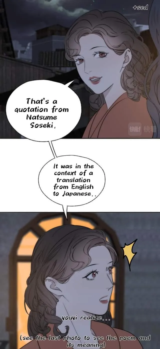Couple of Mirrors Chapter 42 page 20 - 