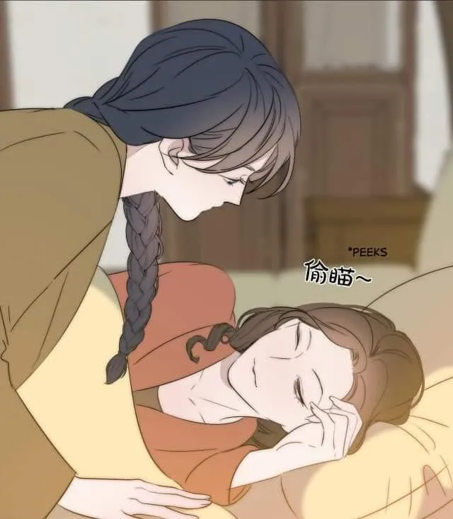 Couple of Mirrors Chapter 47 page 17 - 