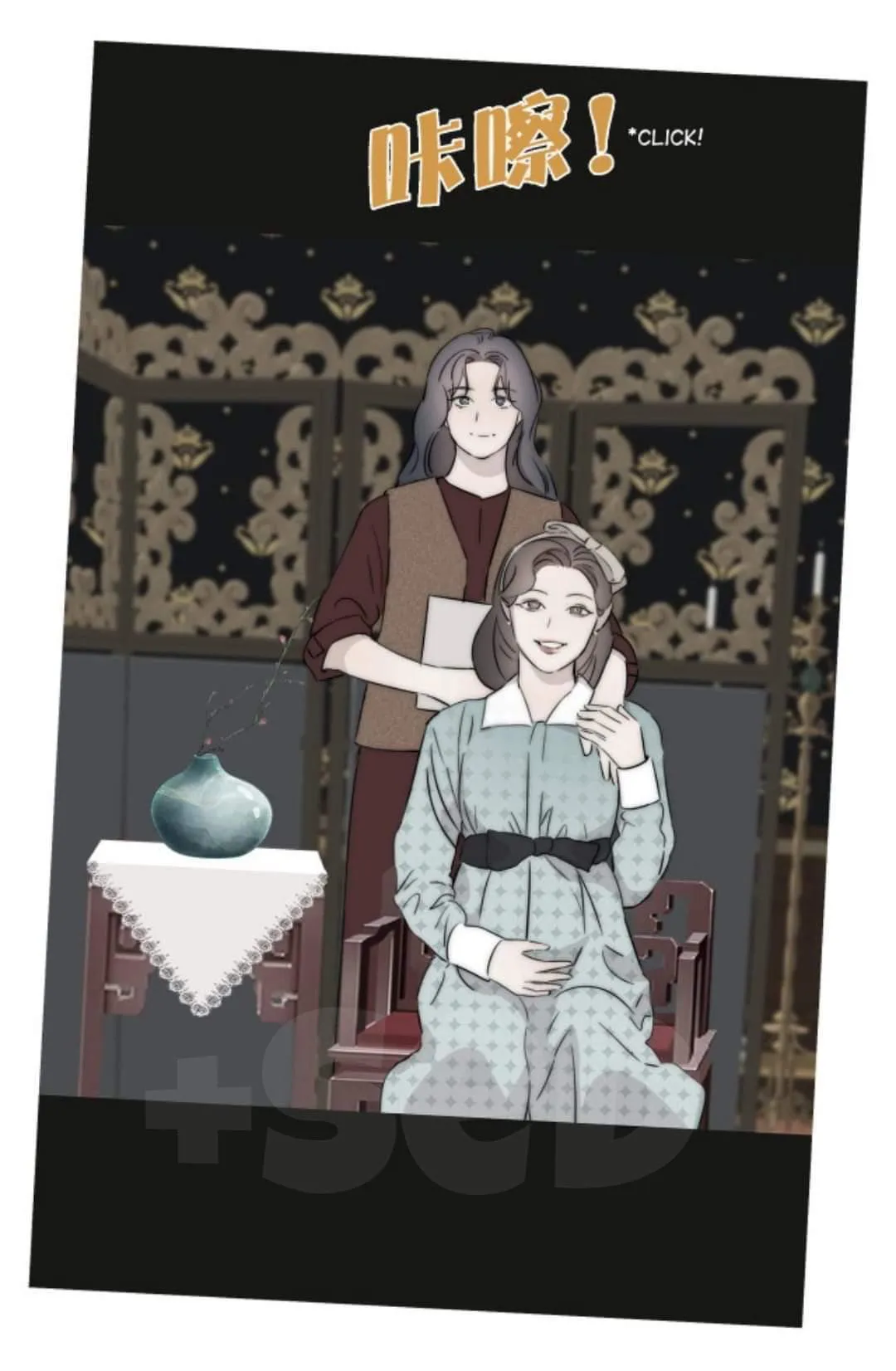 Couple of Mirrors Chapter 48 page 55 - 