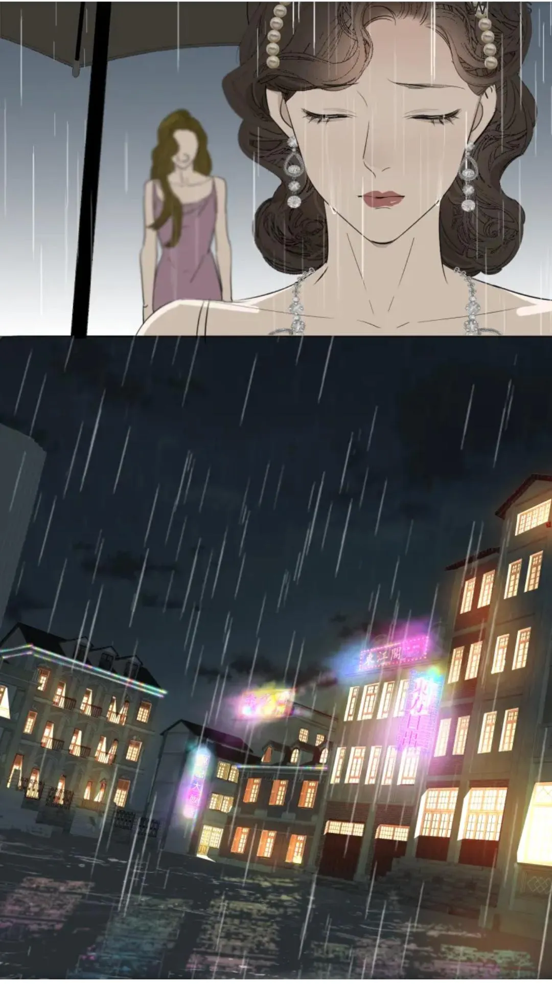 Couple of Mirrors Chapter 5 page 12 - 