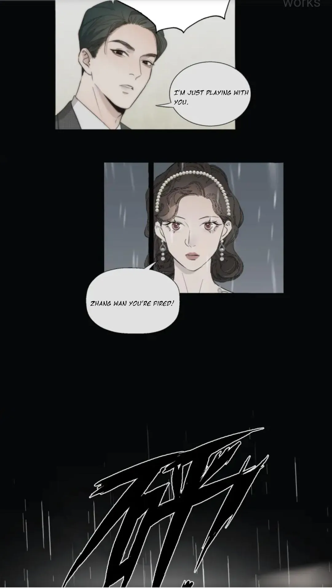 Couple of Mirrors Chapter 5 page 15 - 