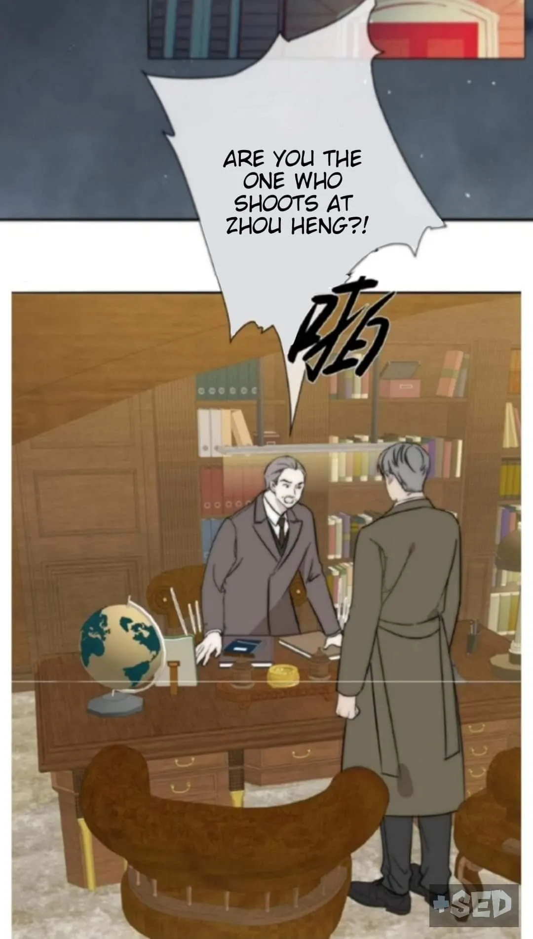 Couple of Mirrors Chapter 52 page 3 - 