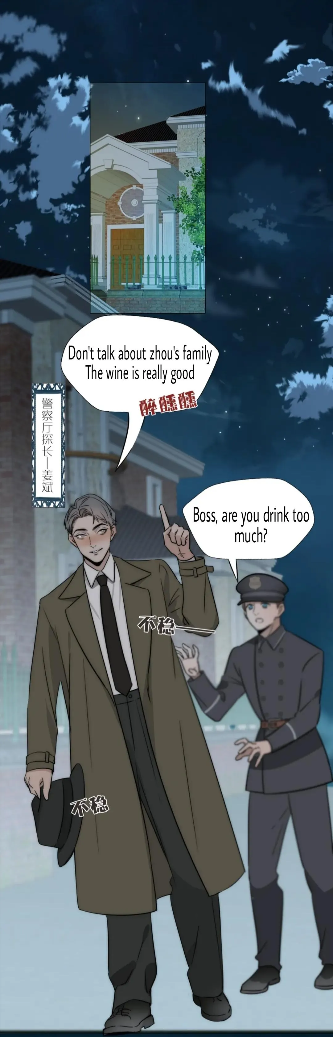 Couple of Mirrors Chapter 6 page 2 - 