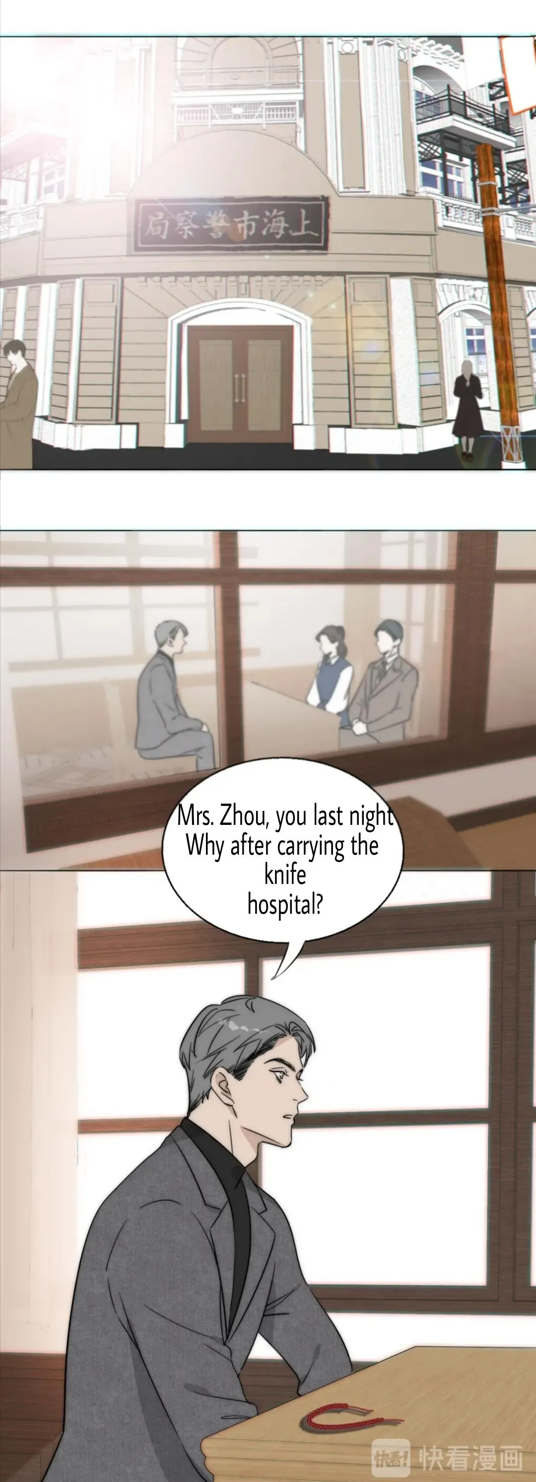 Couple of Mirrors Chapter 6 page 11 - 