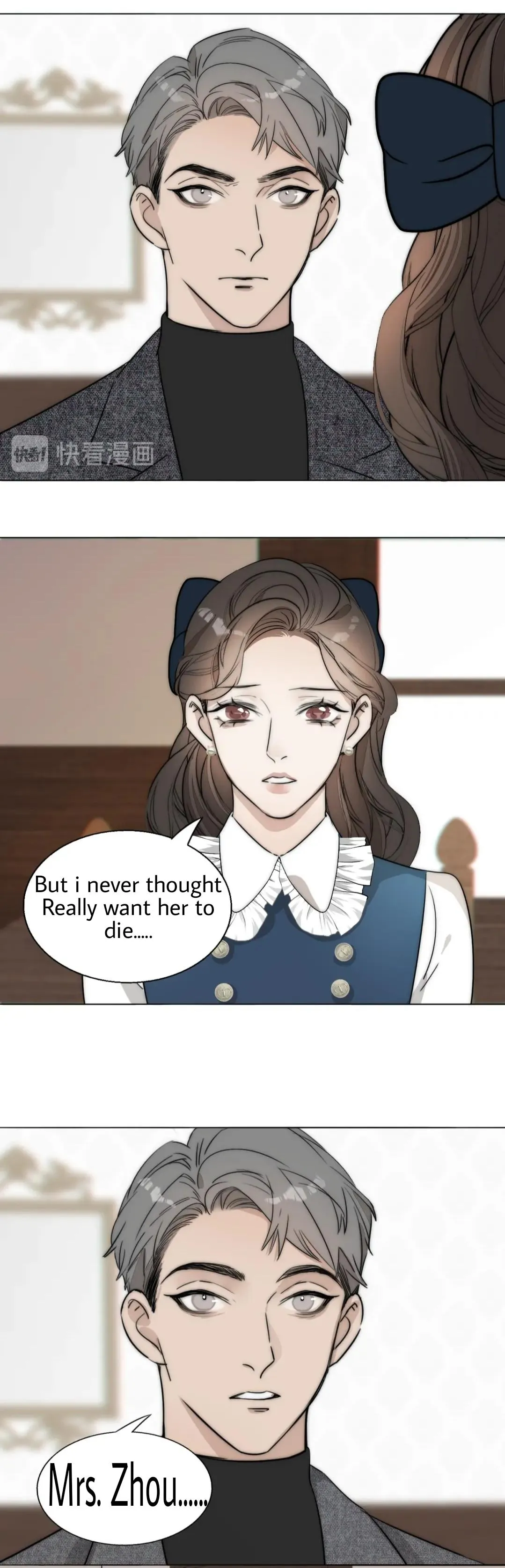 Couple of Mirrors Chapter 6 page 14 - 