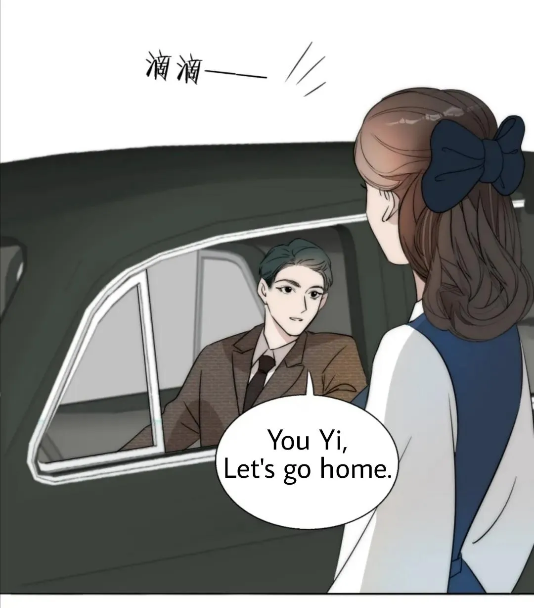 Couple of Mirrors Chapter 6 page 21 - 