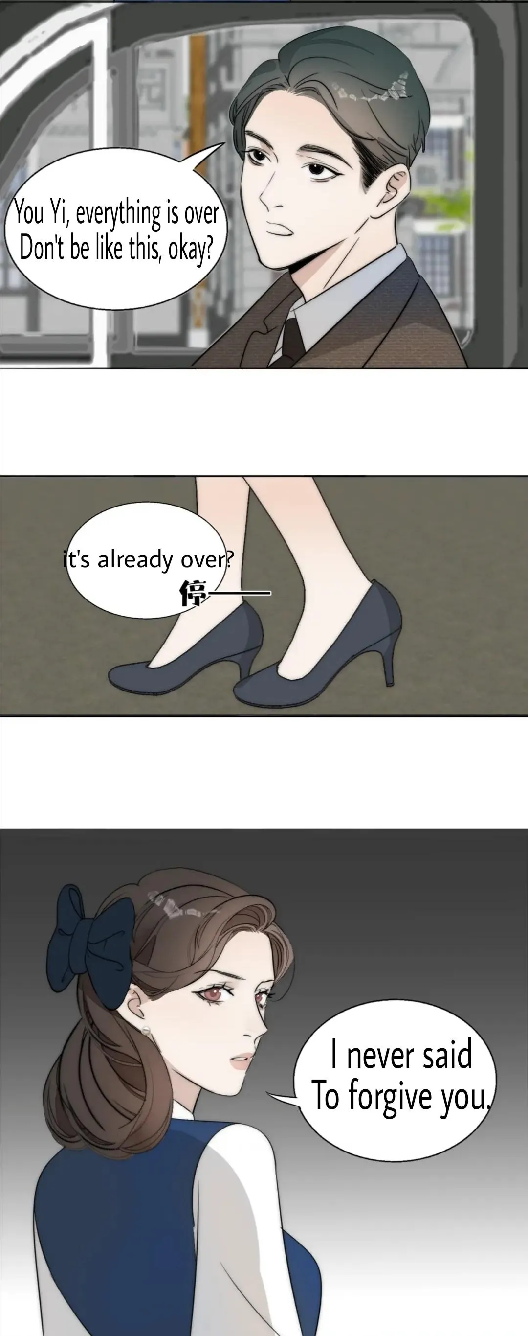 Couple of Mirrors Chapter 6 page 23 - 