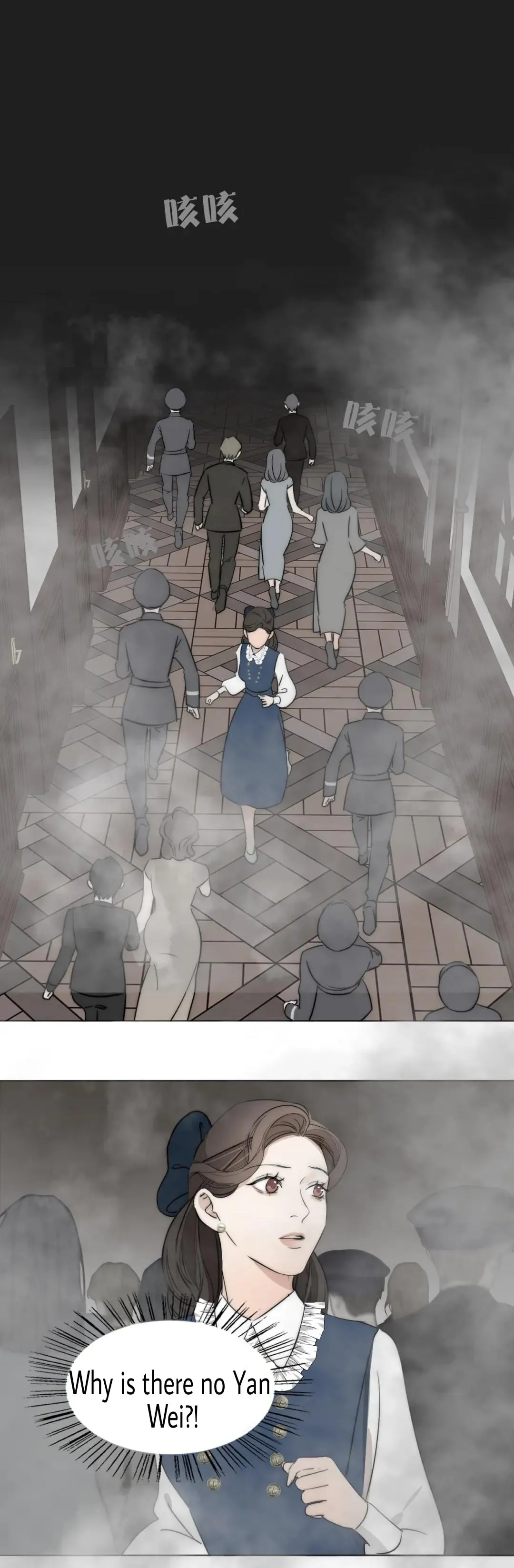 Couple of Mirrors Chapter 6 page 26 - 