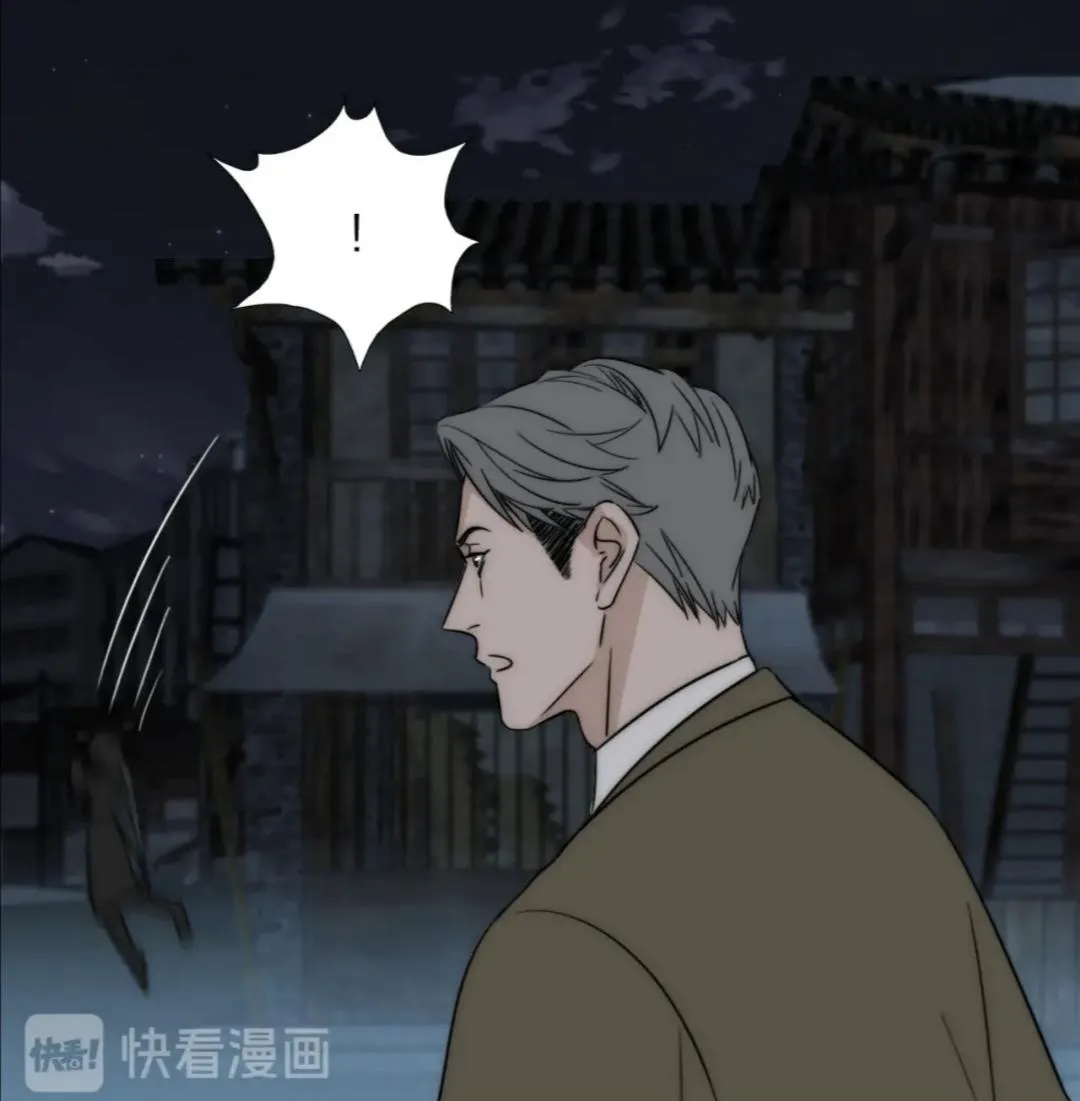 Couple of Mirrors Chapter 6 page 5 - 