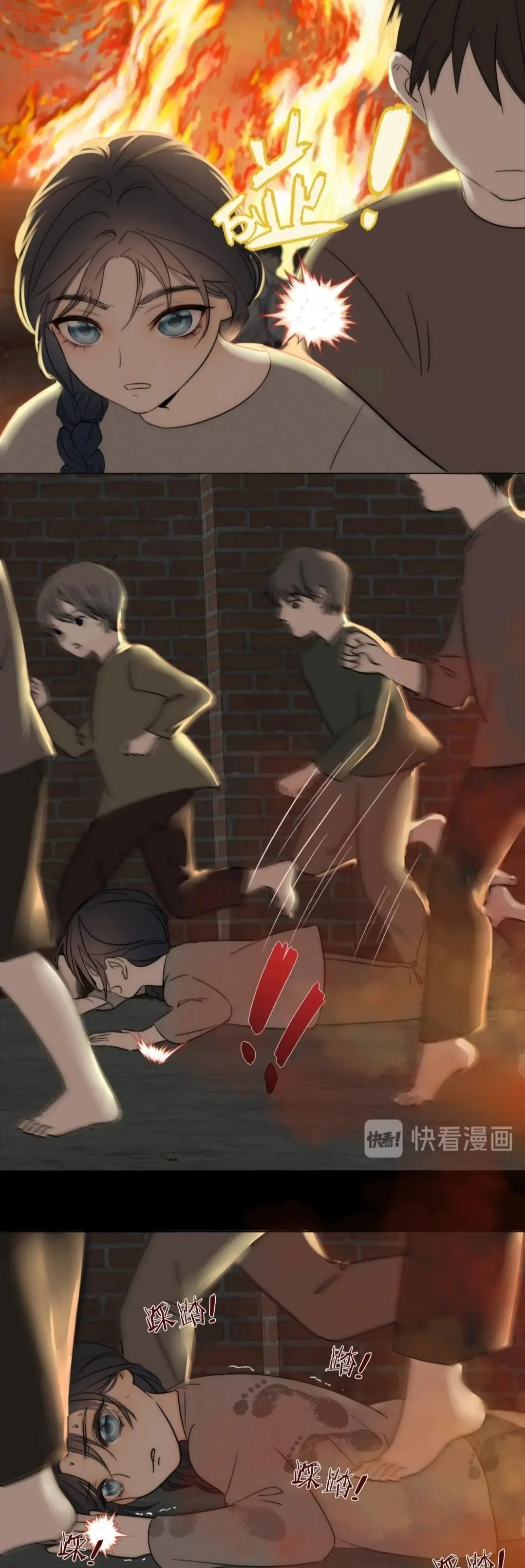 Couple of Mirrors Chapter 7 page 6 - 