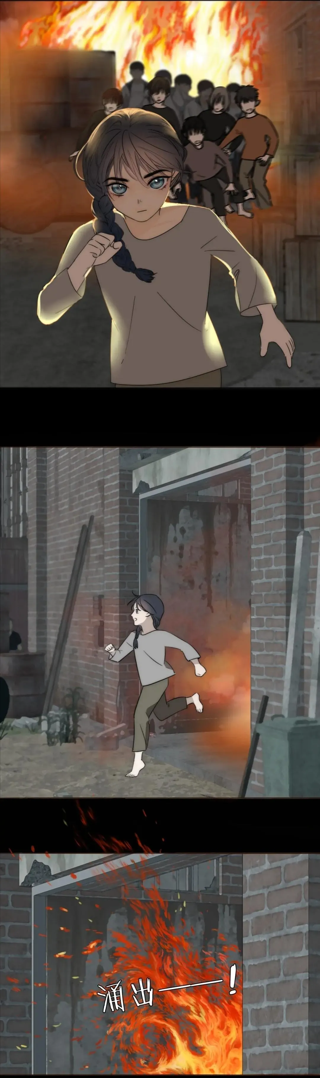 Couple of Mirrors Chapter 7 page 9 - 