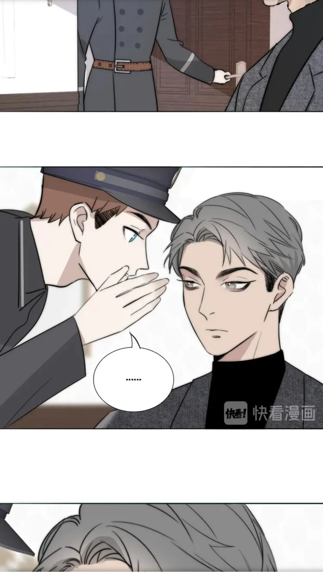 Couple of Mirrors Chapter 8 page 14 - 