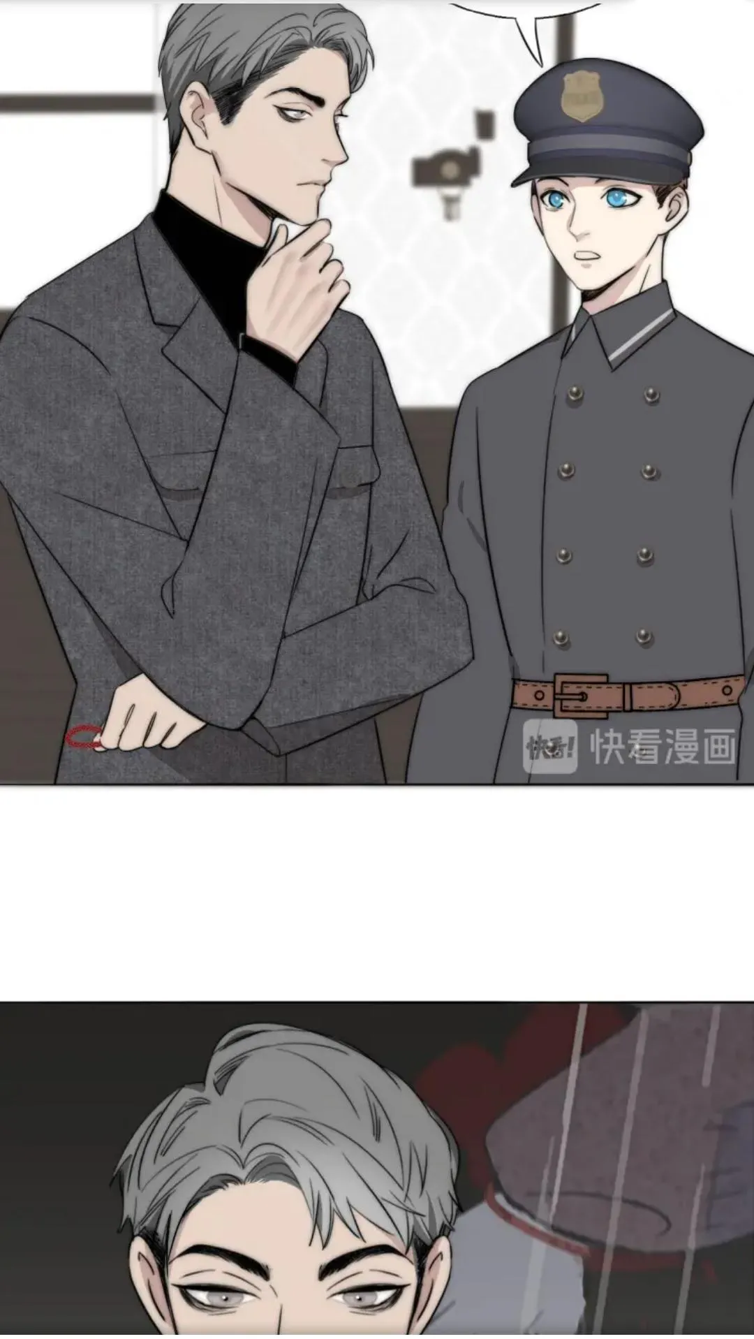 Couple of Mirrors Chapter 8 page 3 - 