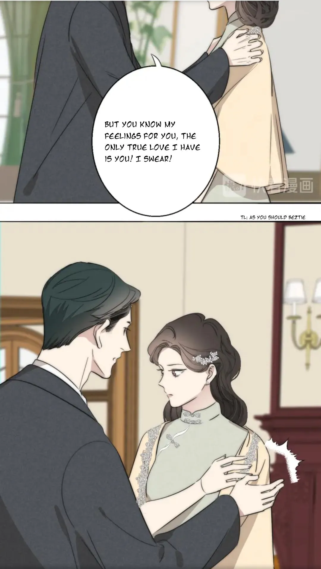 Couple of Mirrors Chapter 8 page 33 - 
