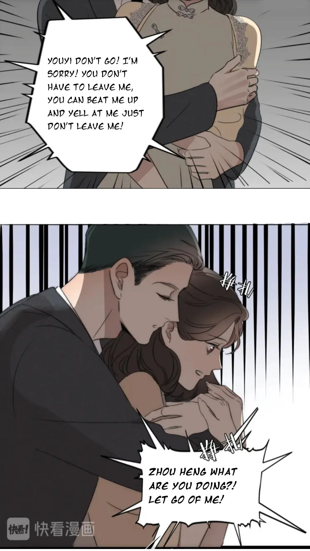 Couple of Mirrors Chapter 8 page 41 - 