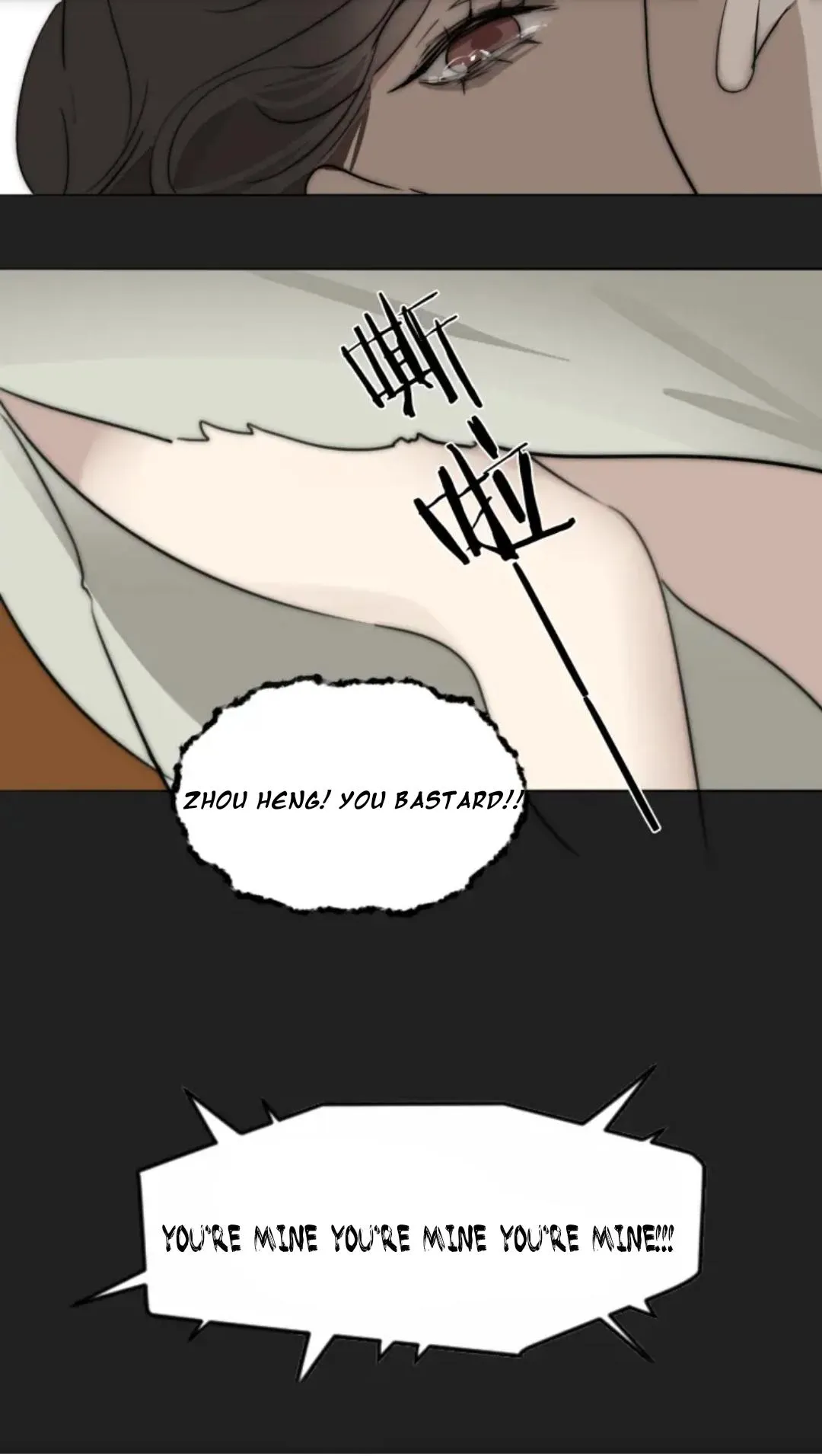 Couple of Mirrors Chapter 8 page 48 - 