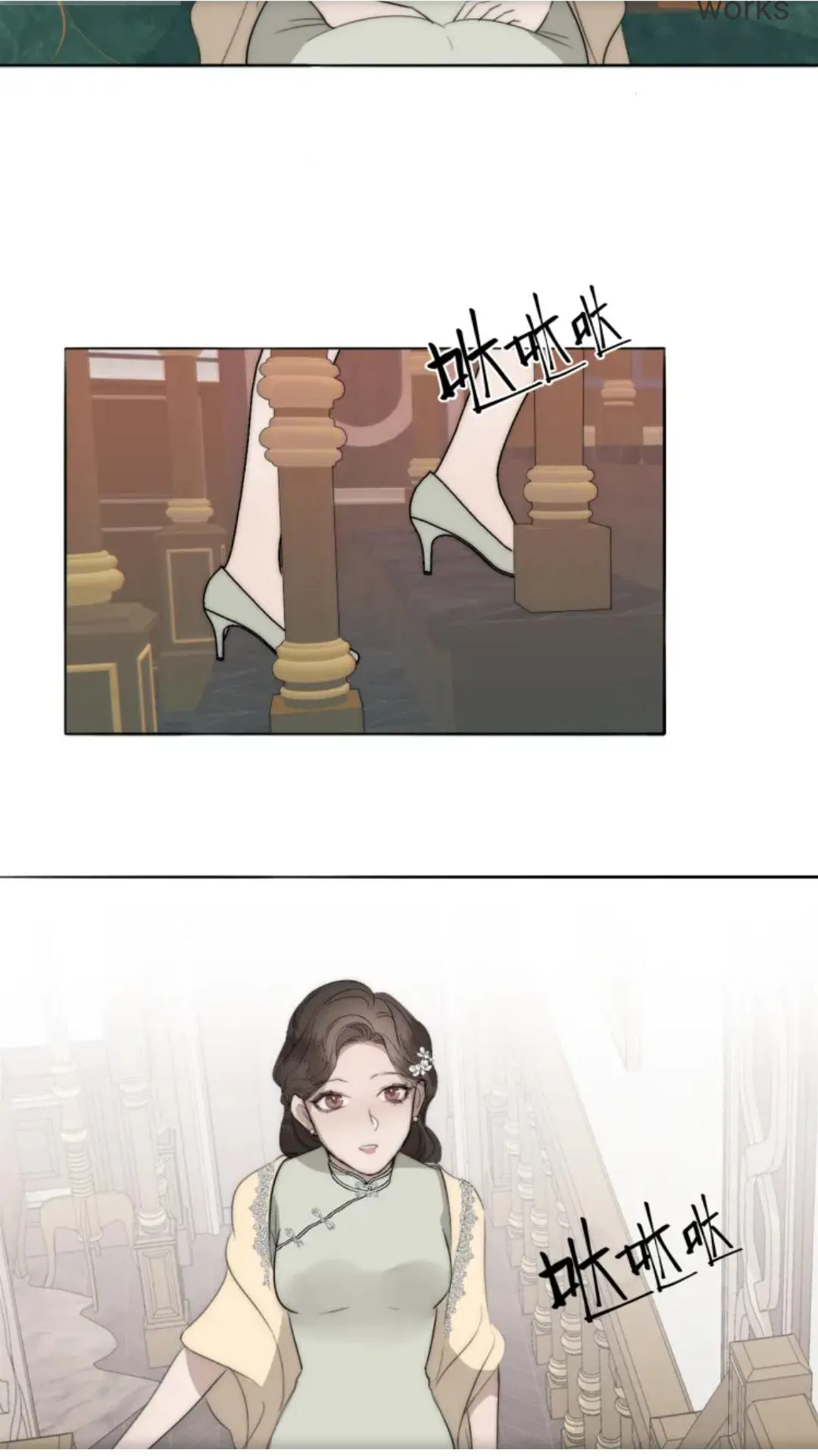 Couple of Mirrors Chapter 9 page 24 - 