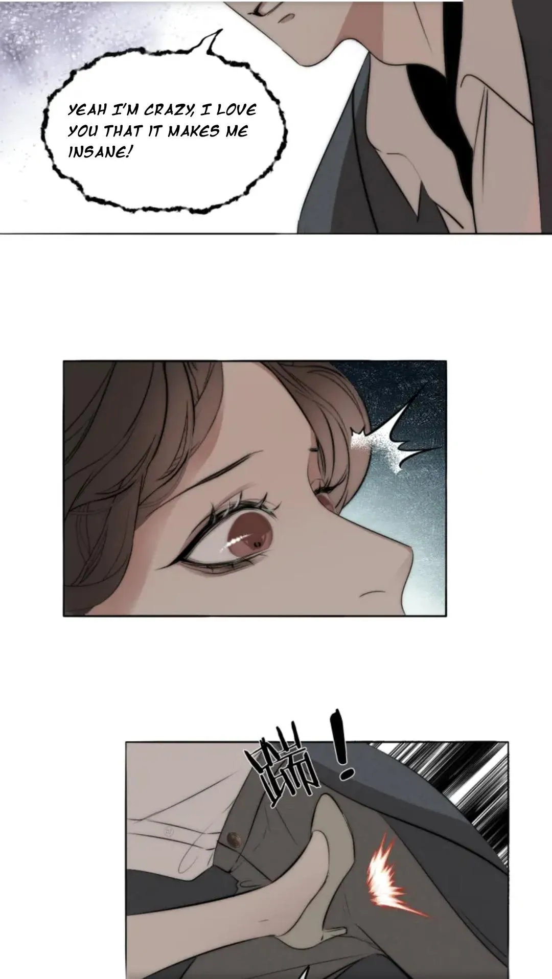 Couple of Mirrors Chapter 9 page 4 - 