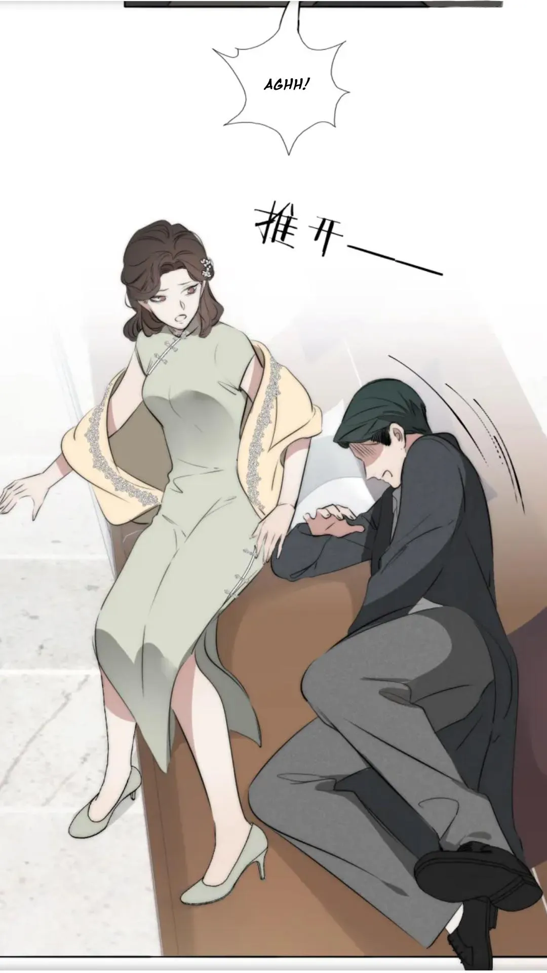 Couple of Mirrors Chapter 9 page 5 - 