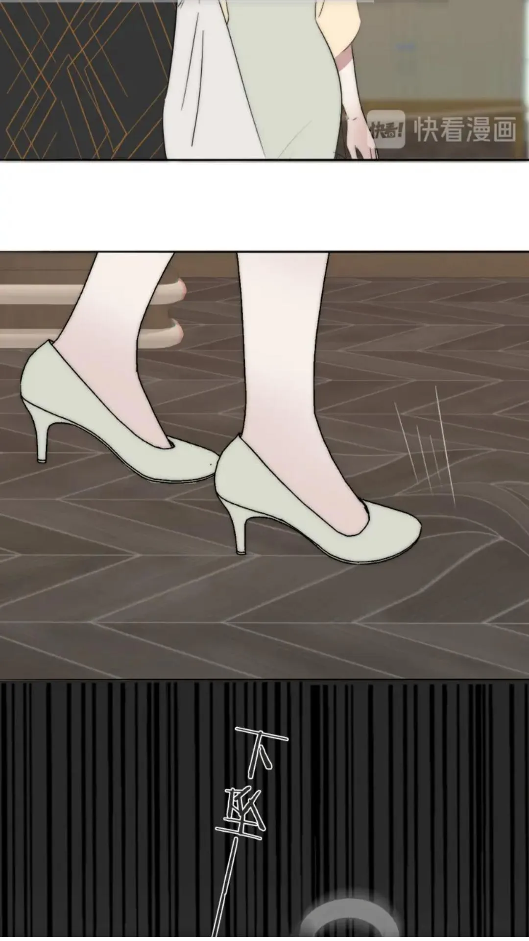 Couple of Mirrors Chapter 9 page 41 - 