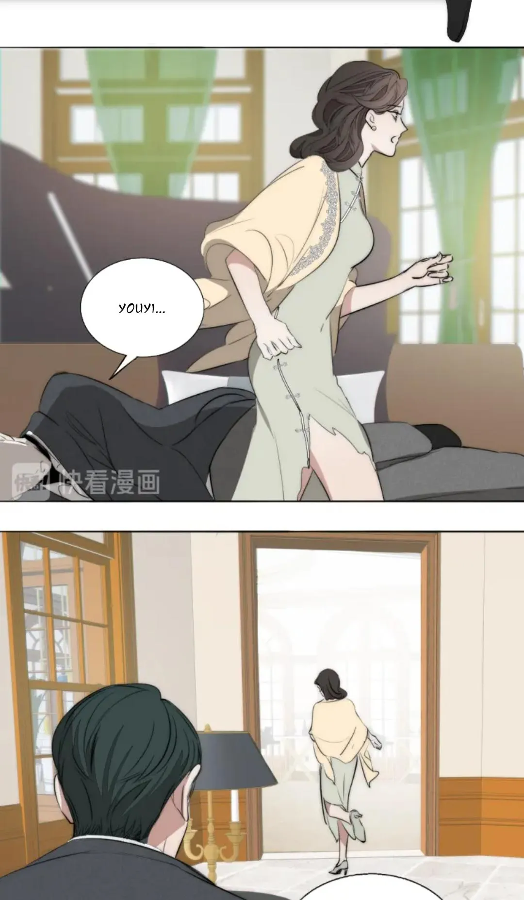 Couple of Mirrors Chapter 9 page 6 - 