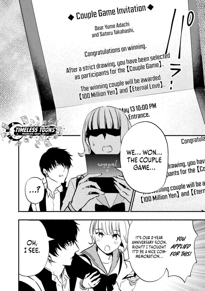 Couples Game Chapter 1 page 13 - 