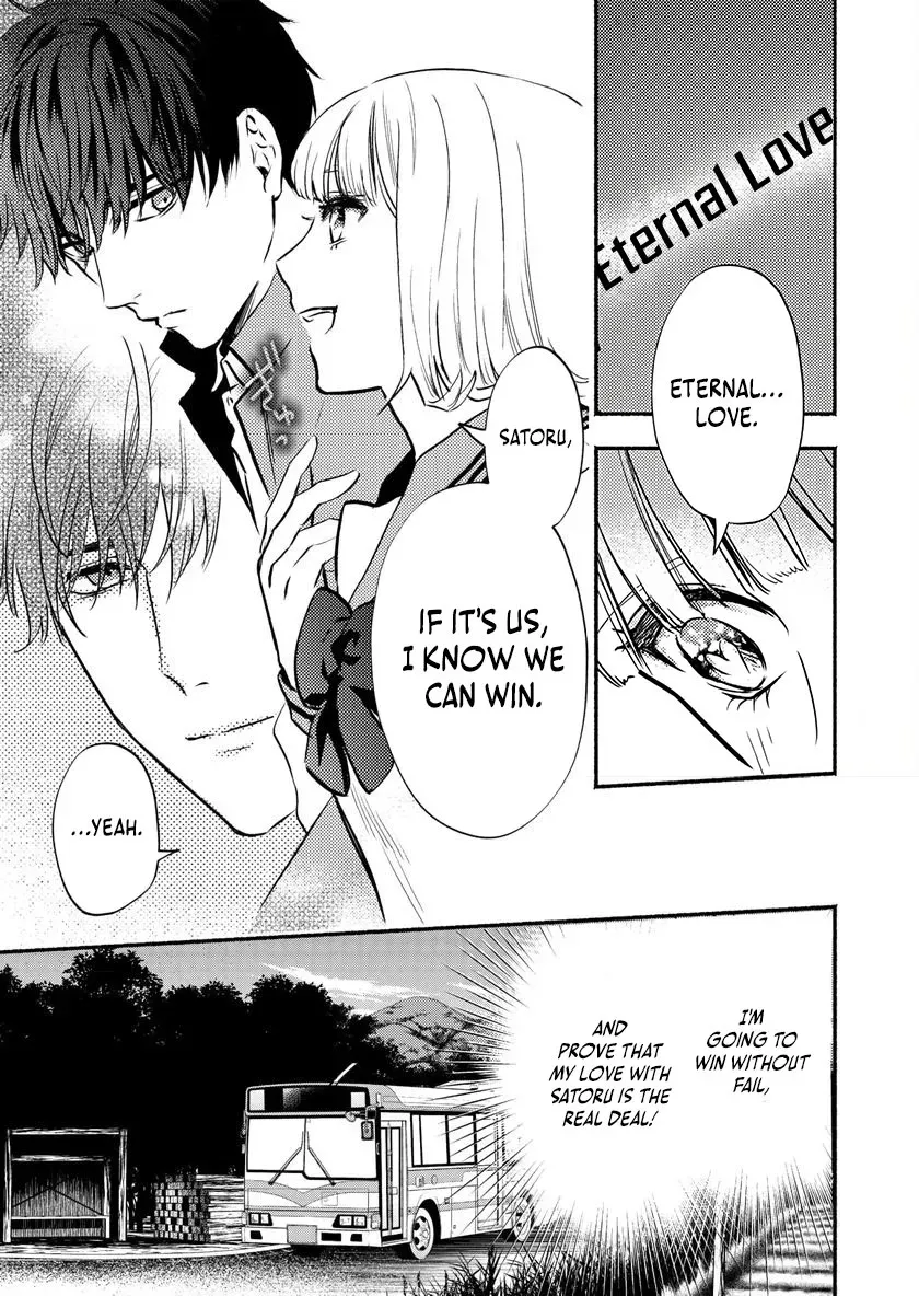 Couples Game Chapter 1 page 14 - 