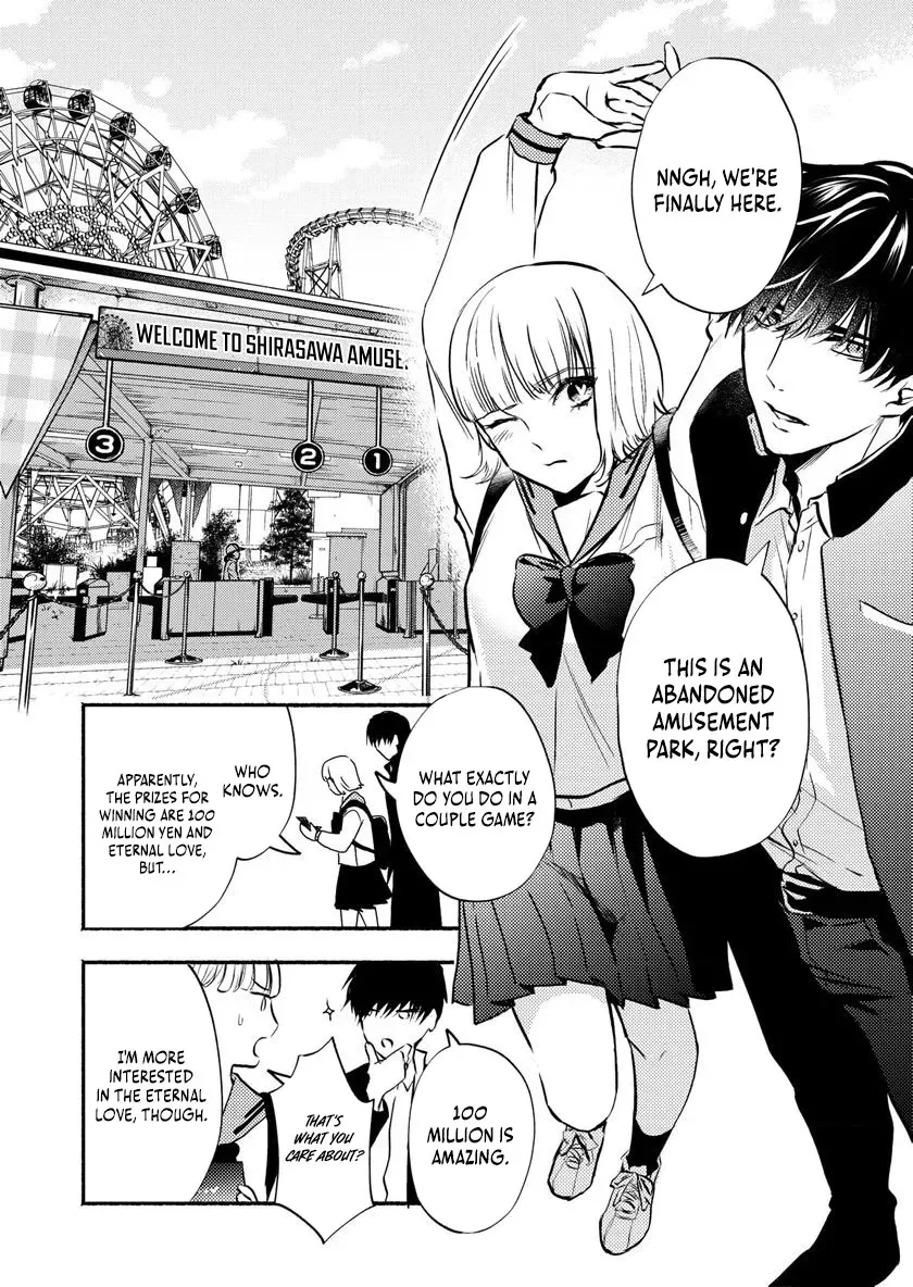 Couples Game Chapter 1 page 15 - 