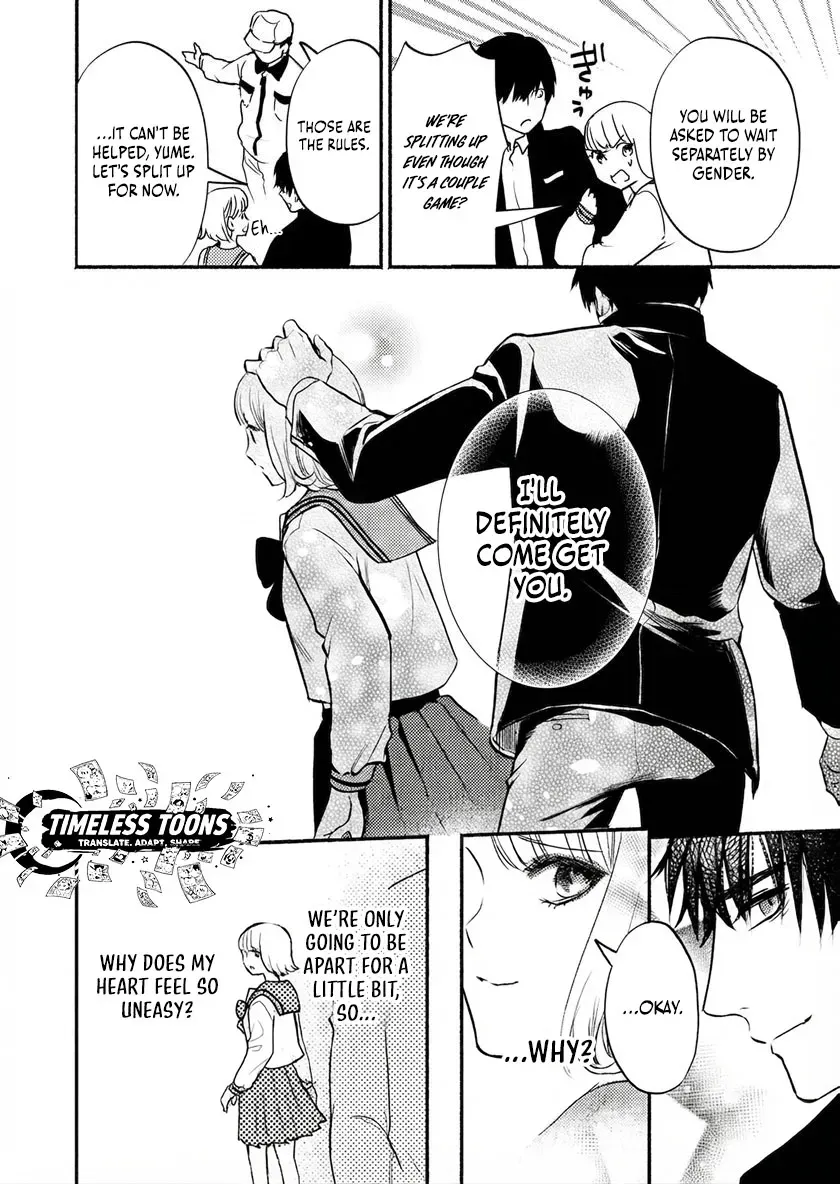 Couples Game Chapter 1 page 17 - 