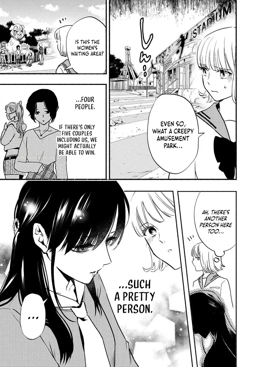 Couples Game Chapter 1 page 18 - 