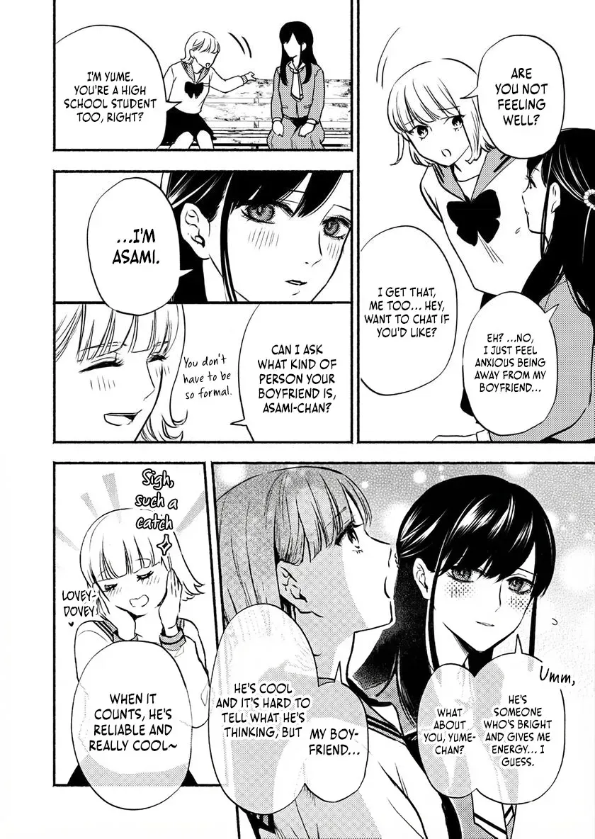 Couples Game Chapter 1 page 19 - 