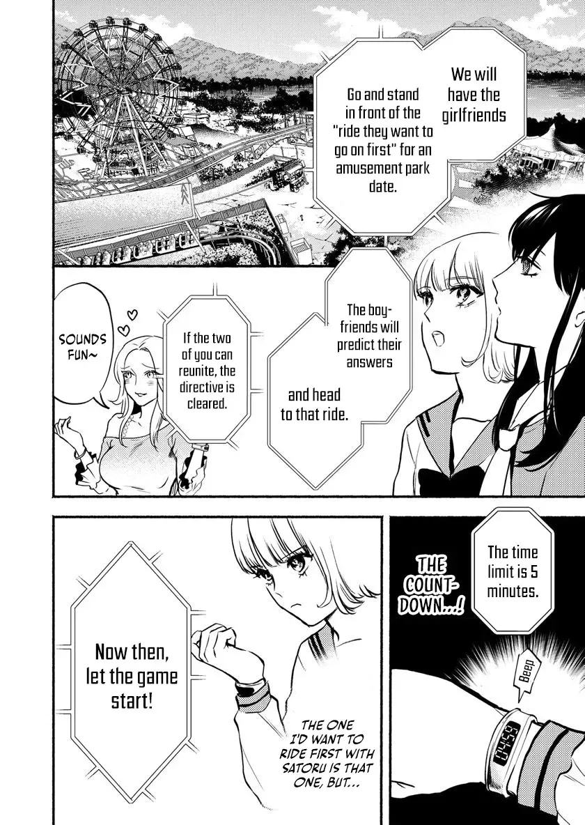 Couples Game Chapter 1 page 23 - 