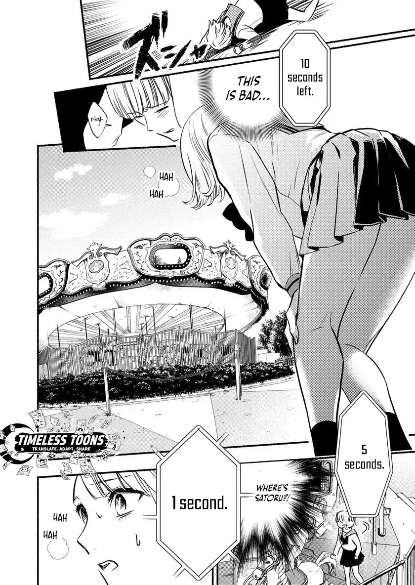 Couples Game Chapter 1 page 25 - 