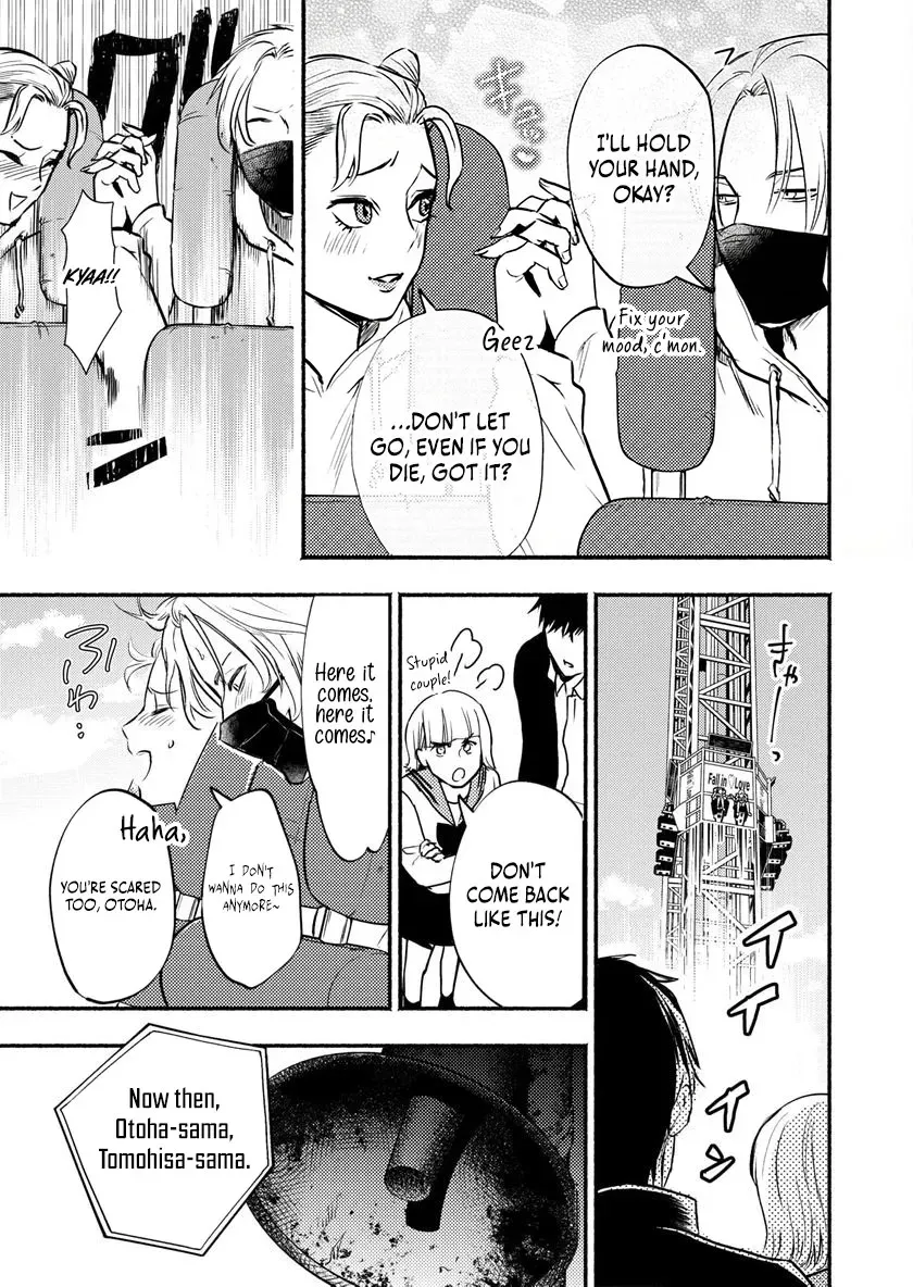 Couples Game Chapter 1 page 32 - 