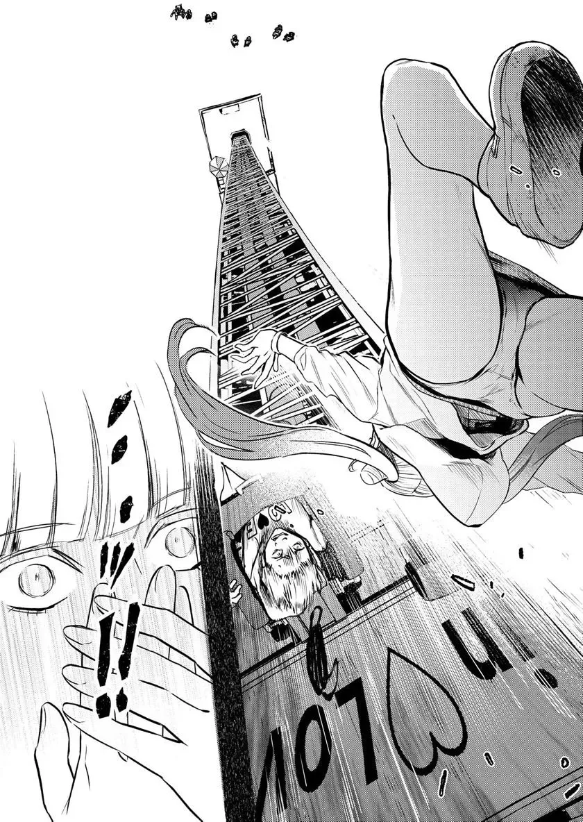 Couples Game Chapter 1 page 35 - 