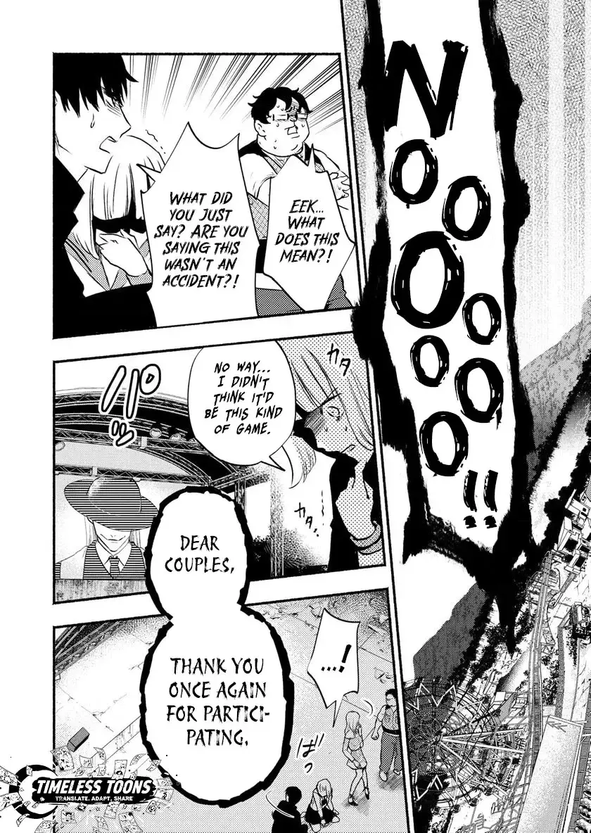 Couples Game Chapter 1 page 41 - 