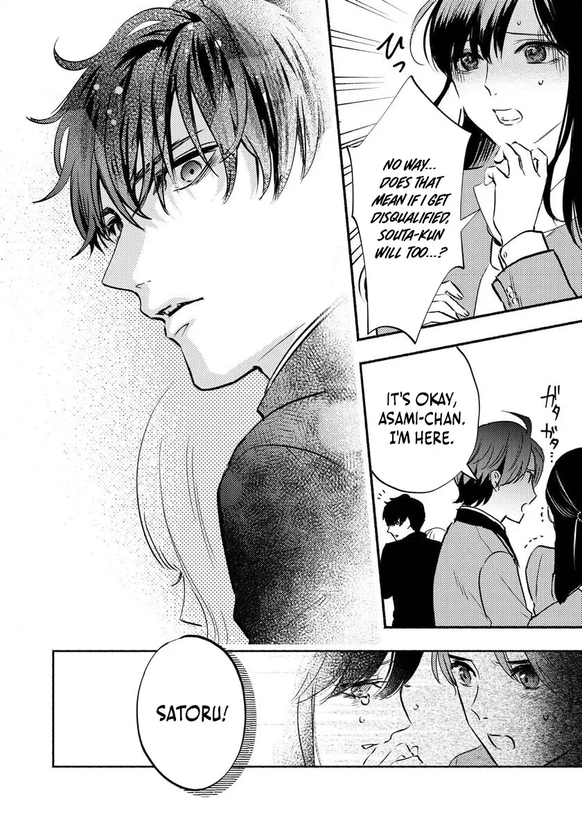 Couples Game Chapter 2 page 11 - 