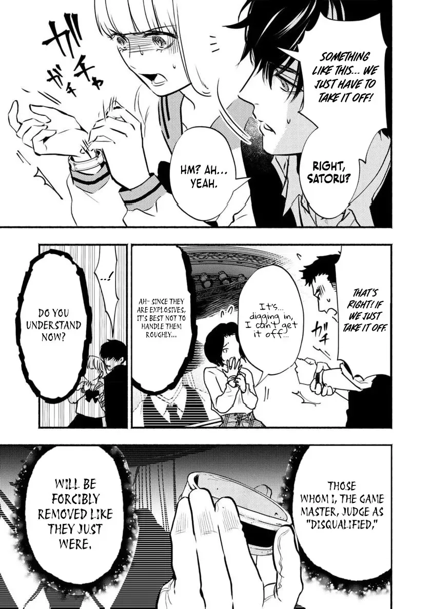 Couples Game Chapter 2 page 12 - 