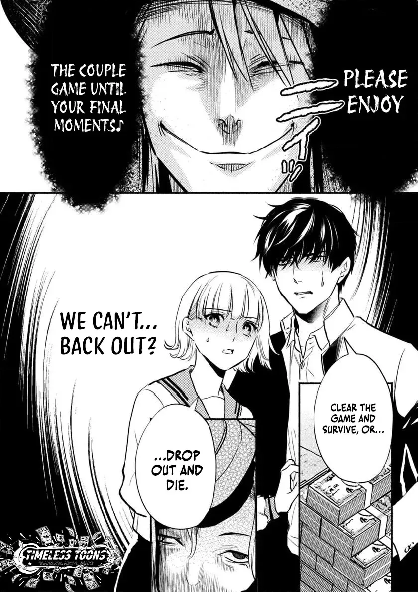 Couples Game Chapter 2 page 13 - 