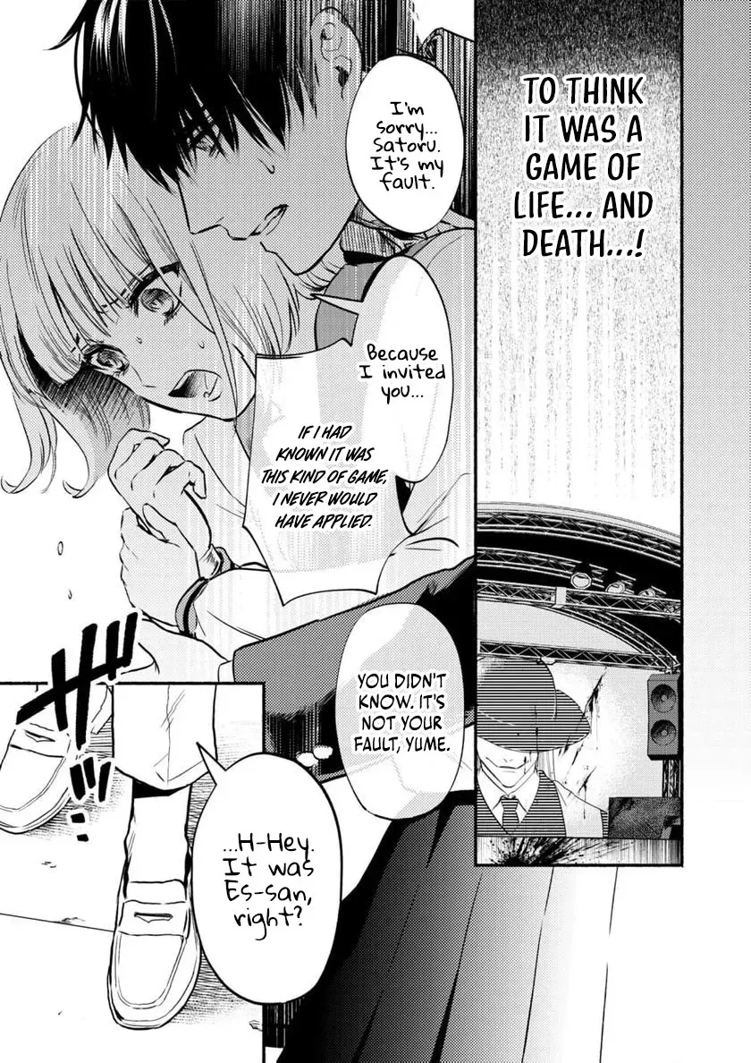 Couples Game Chapter 2 page 14 - 
