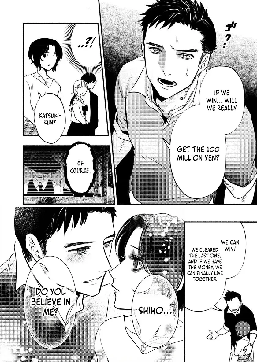 Couples Game Chapter 2 page 15 - 